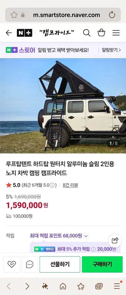 thumbnail-2